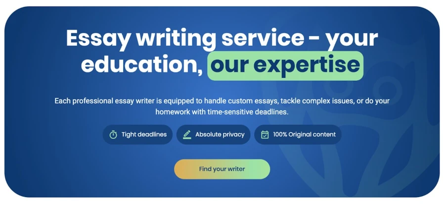 >EssayService