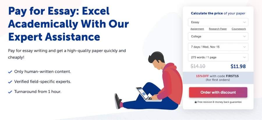 PayForEssay review logo