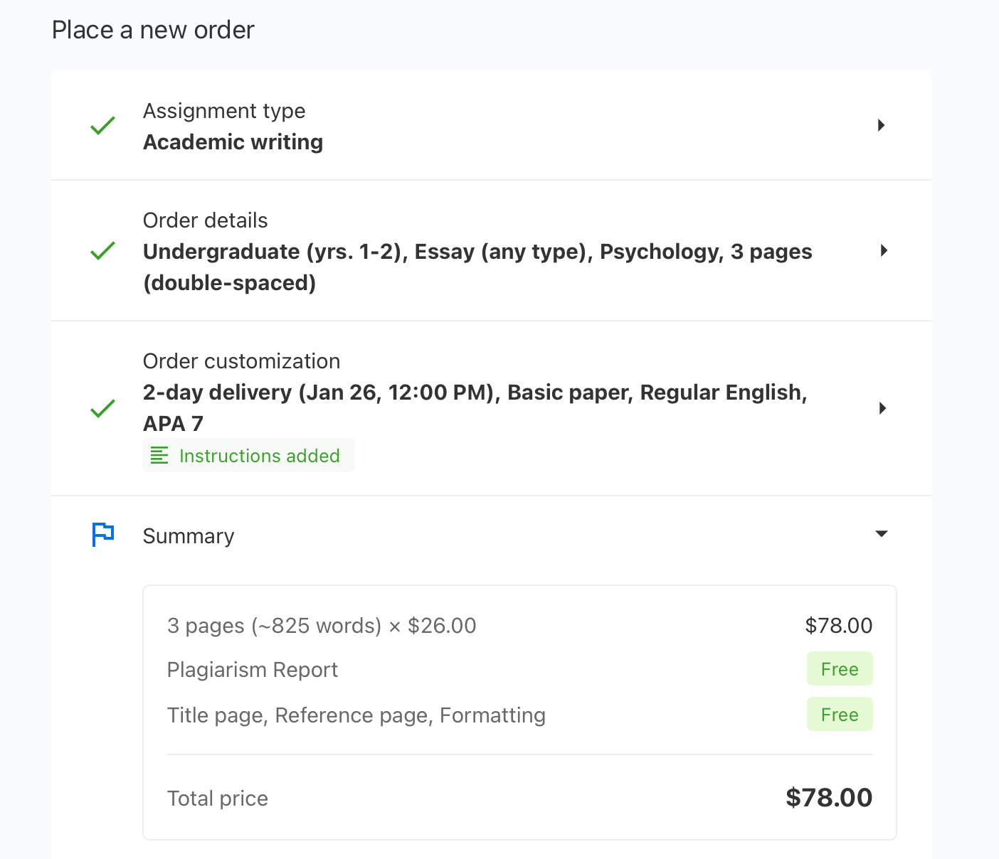 DoMyEssay ordering process