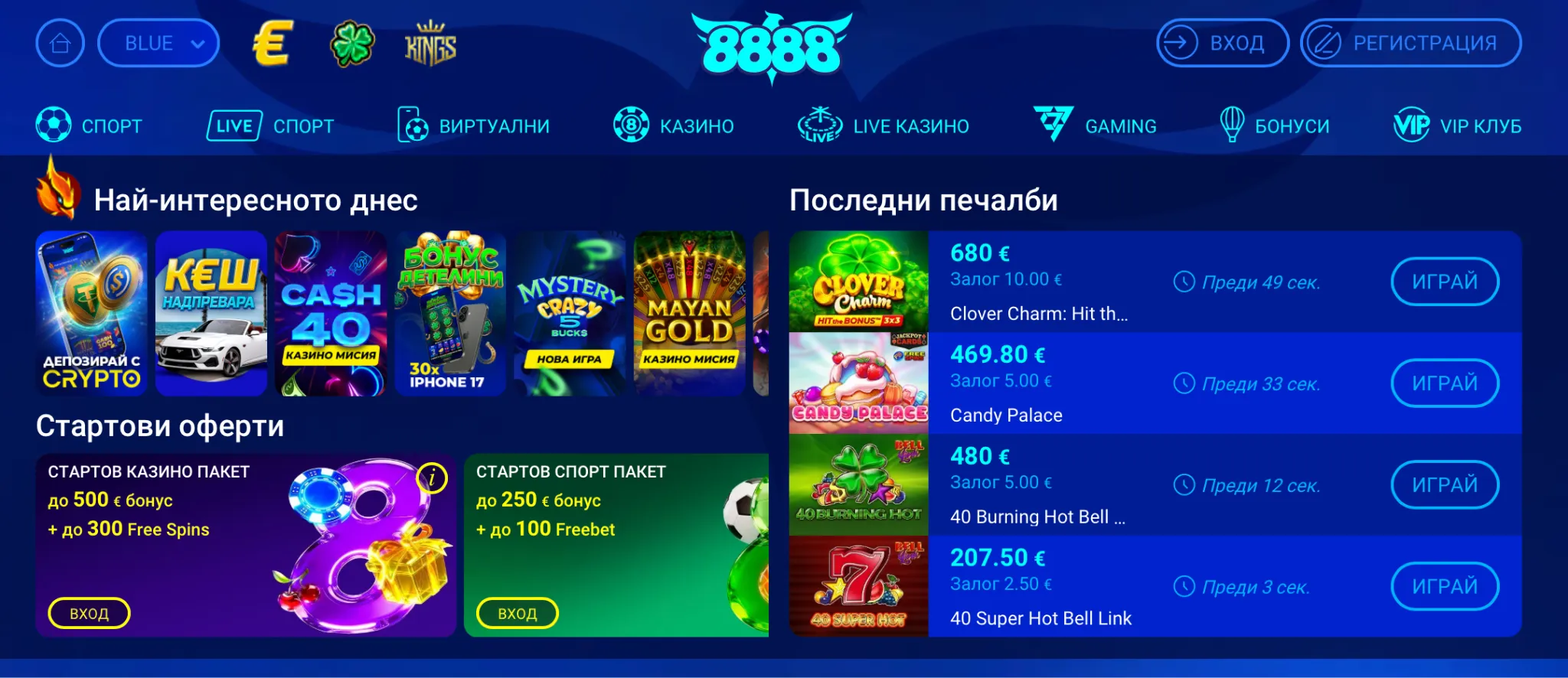 888 Casino