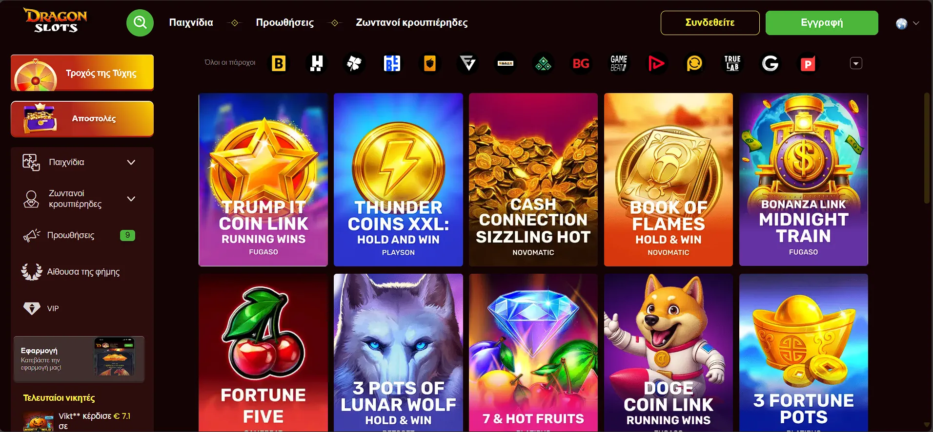 DragonSlots DragonSlots