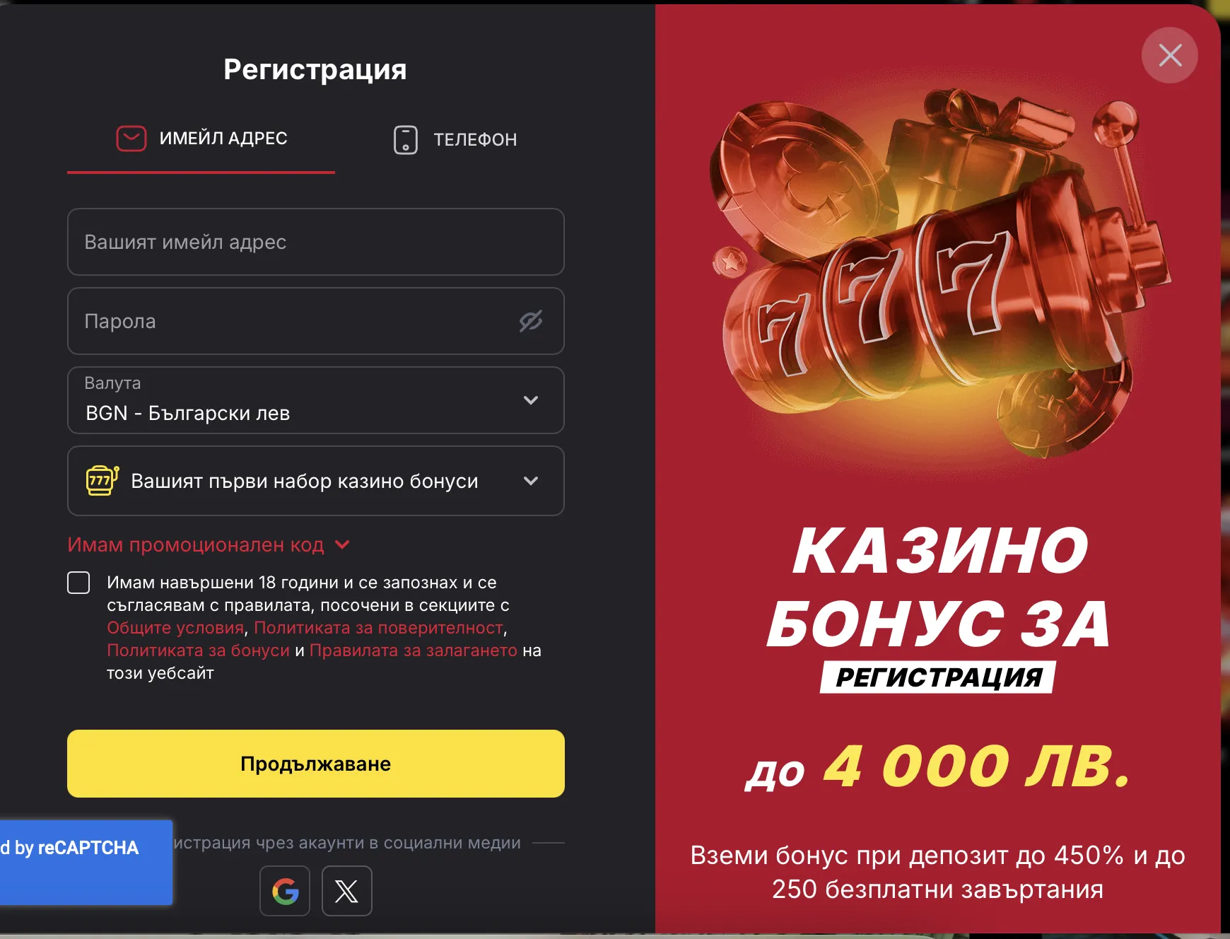 VulkanSpiele VulkanSpiele