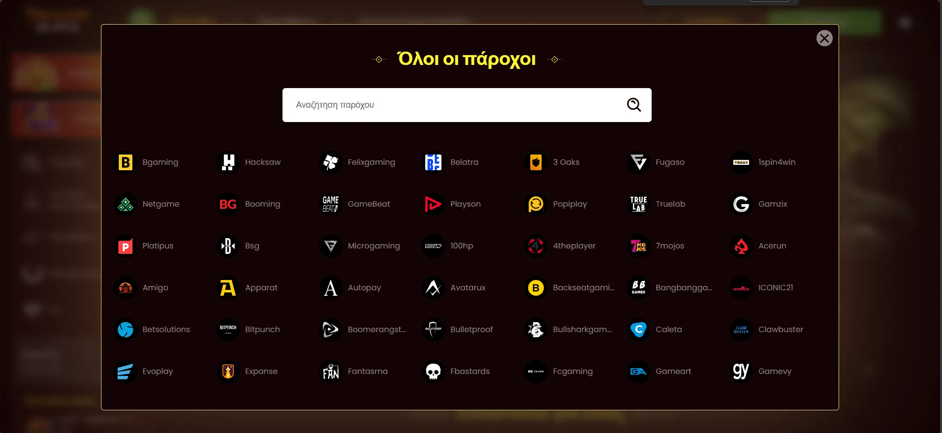 DragonSlots Καζίνο DragonSlots Καζίνο