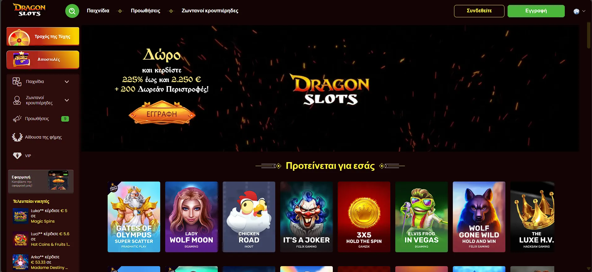 DragonSlots casino DragonSlots casino
