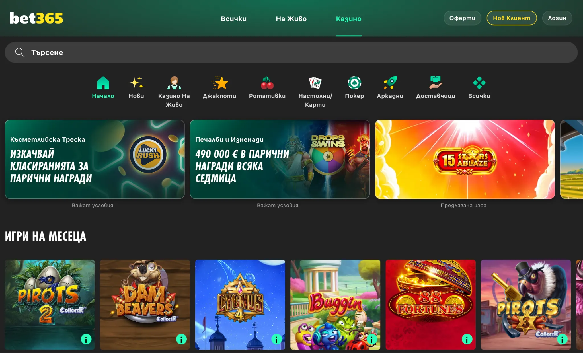 Bet365