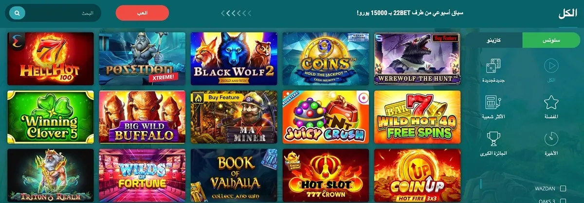 22Bet
