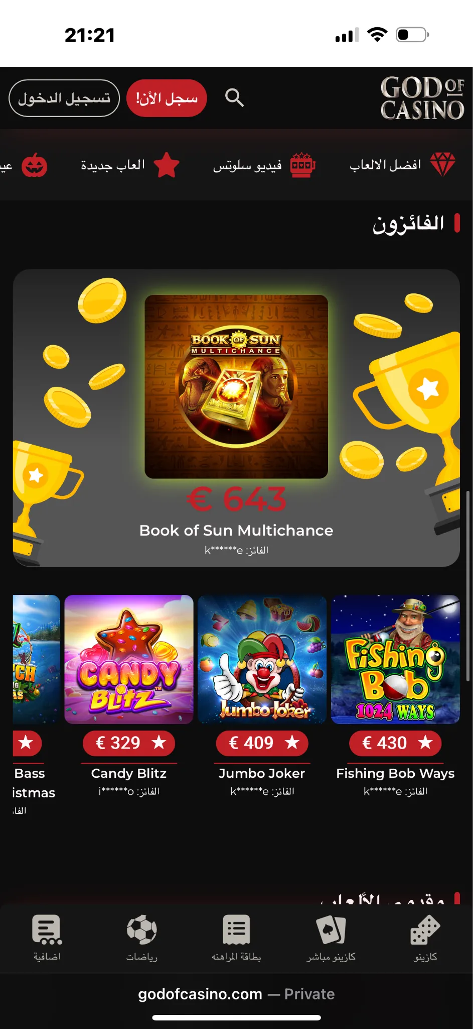 God of Casino God of Casino