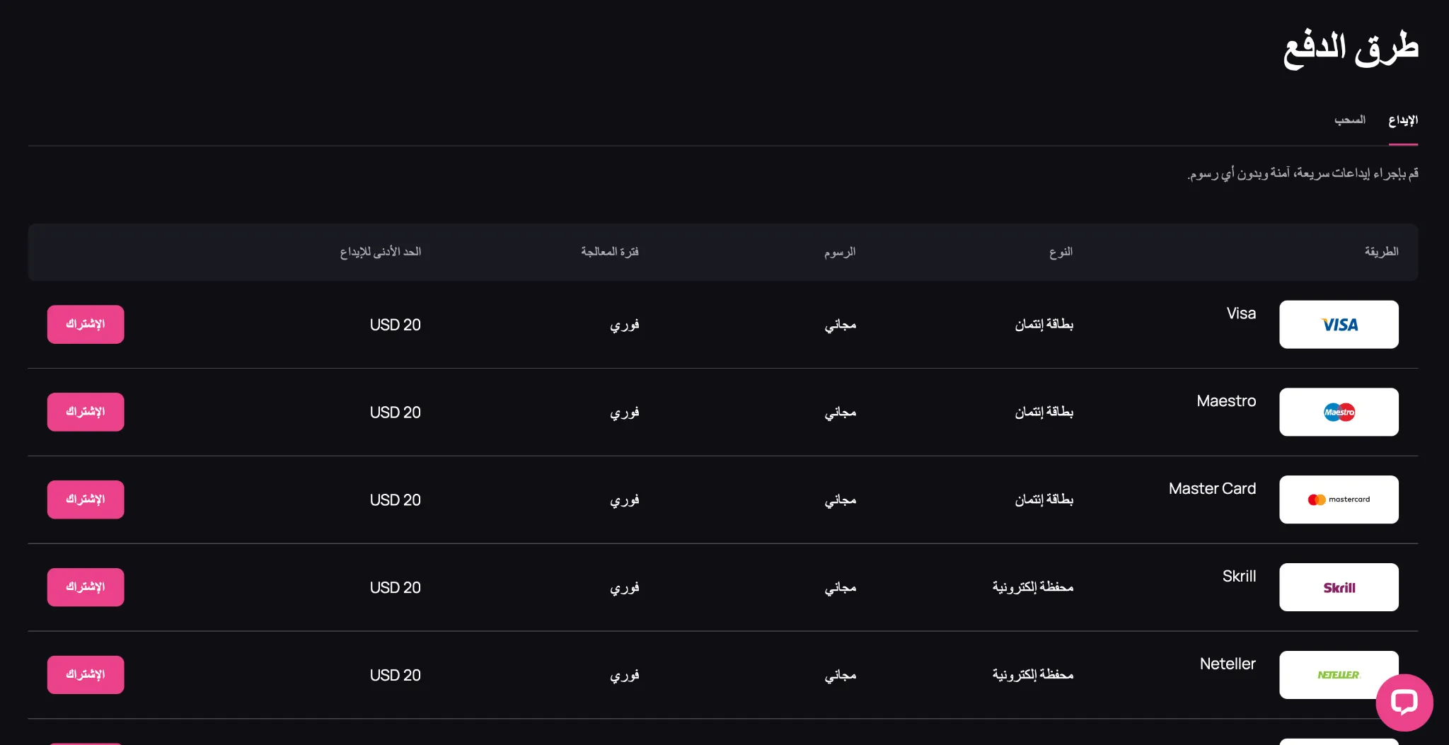 BetAndPlay