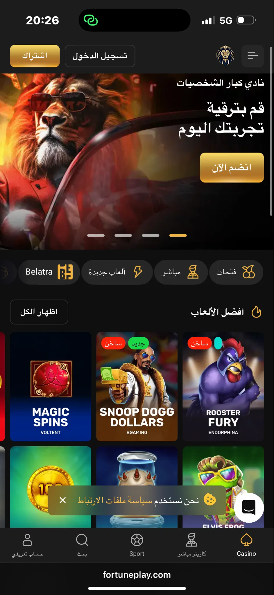 Fortune Play Fortune Play