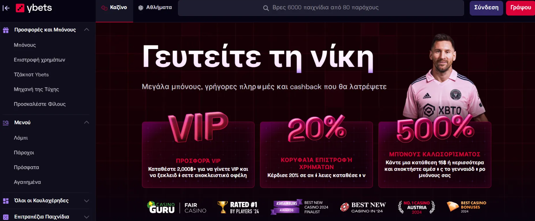 Ybets Casino