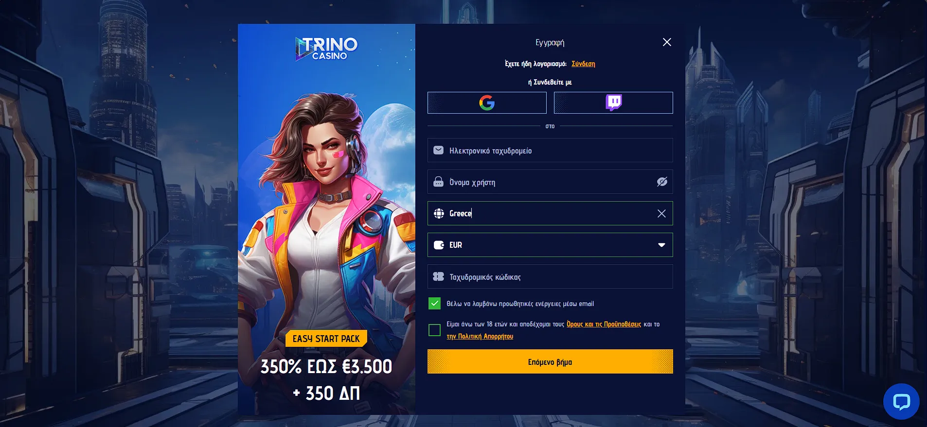 Trino Casino