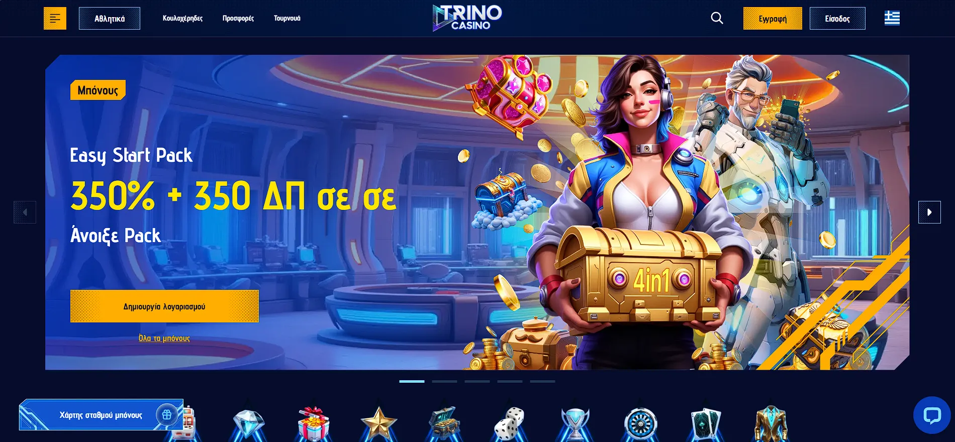 Trino Casino