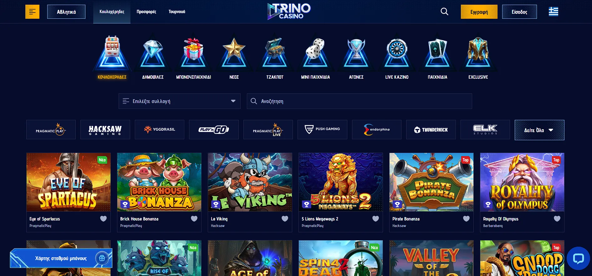 Trino Casino