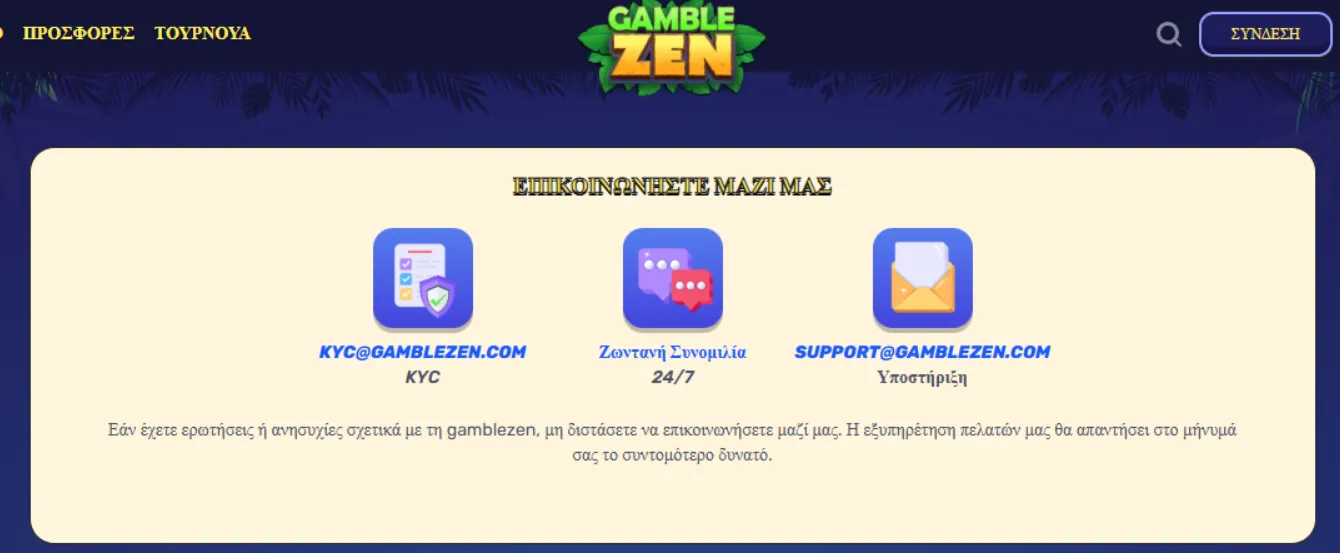 Gamblezen