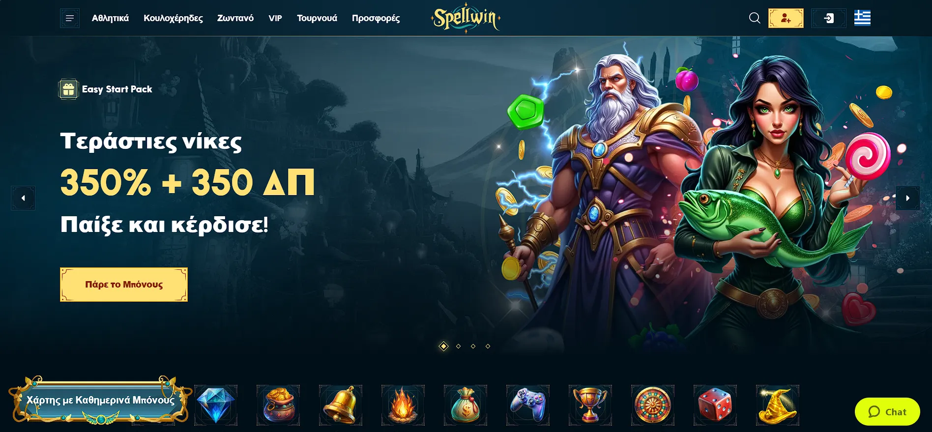 SpellWin Casino