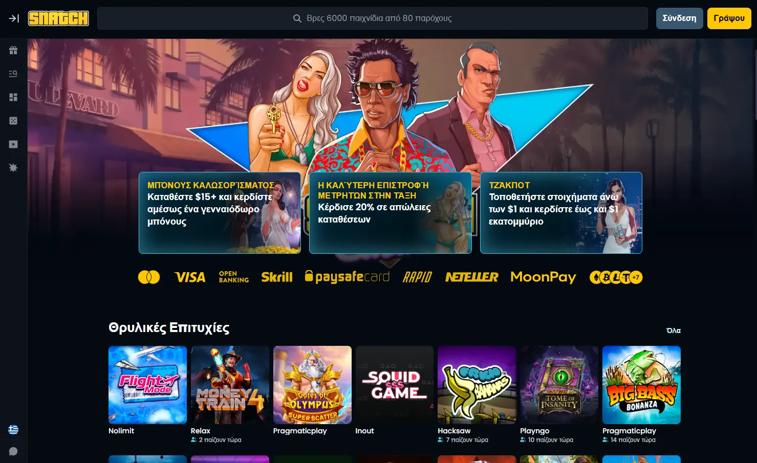 Snatch Casino