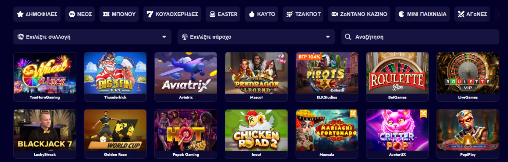 Spinko Casino