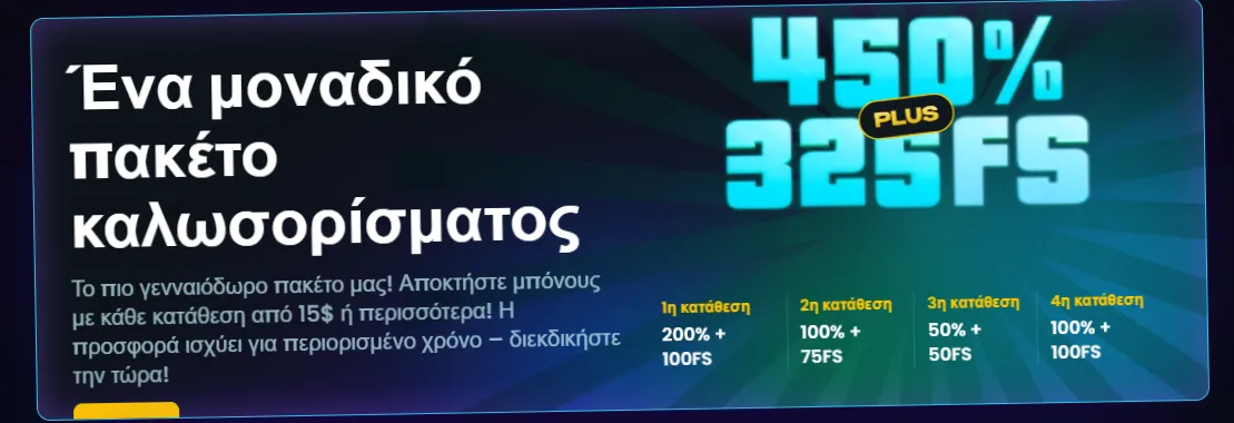 Snatch Casino