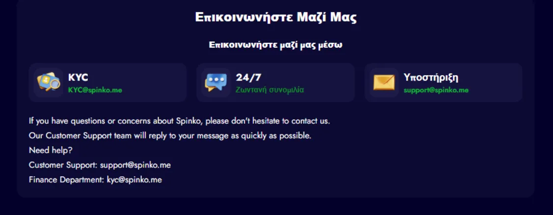 Spinko