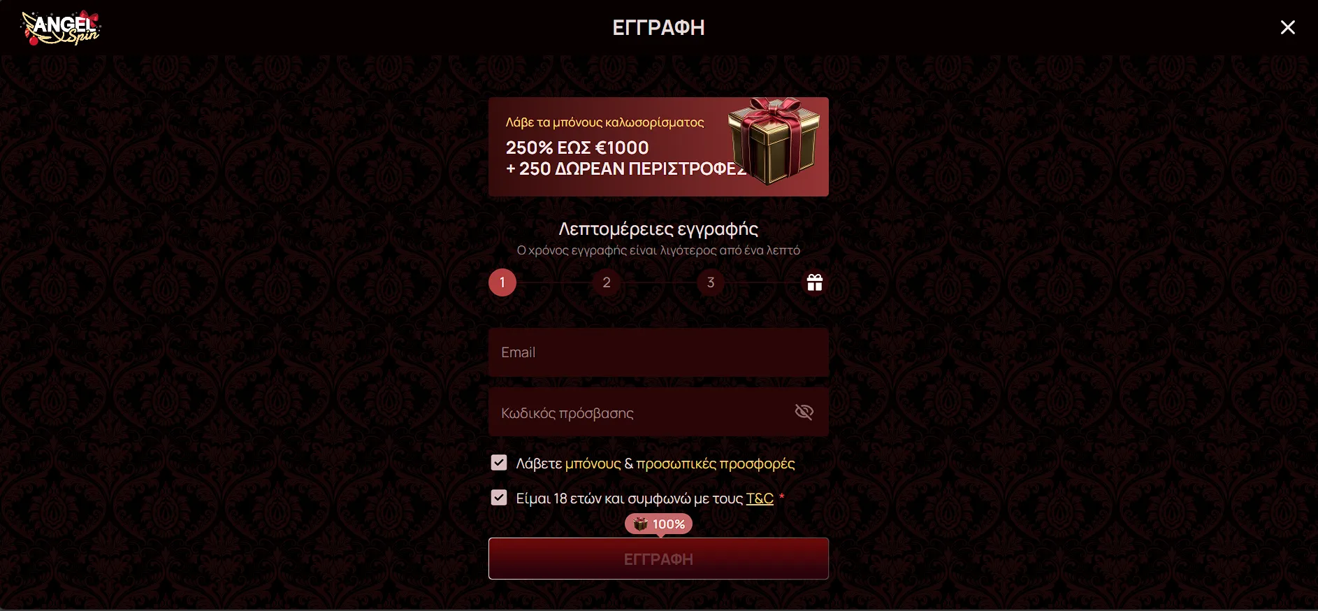 AngelSpin Καζίνο AngelSpin Καζίνο