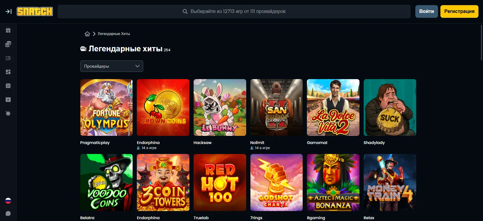 Snatch казино