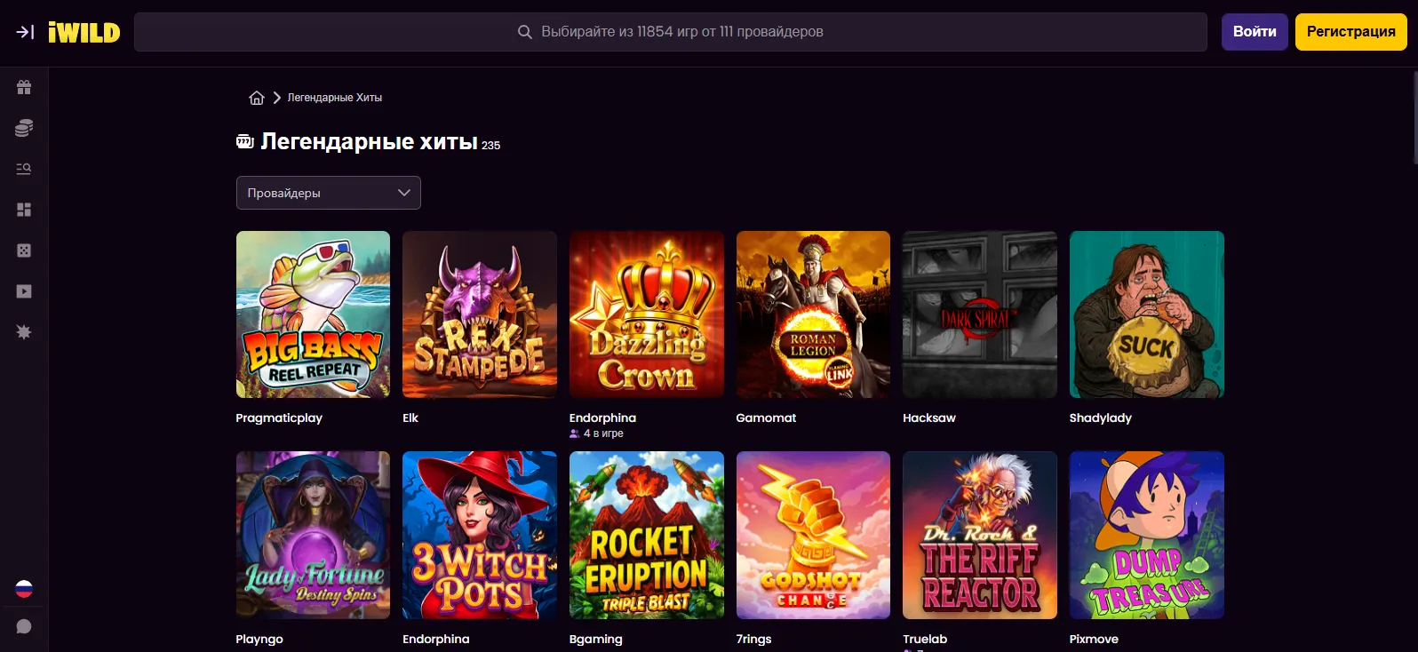 iWild casino