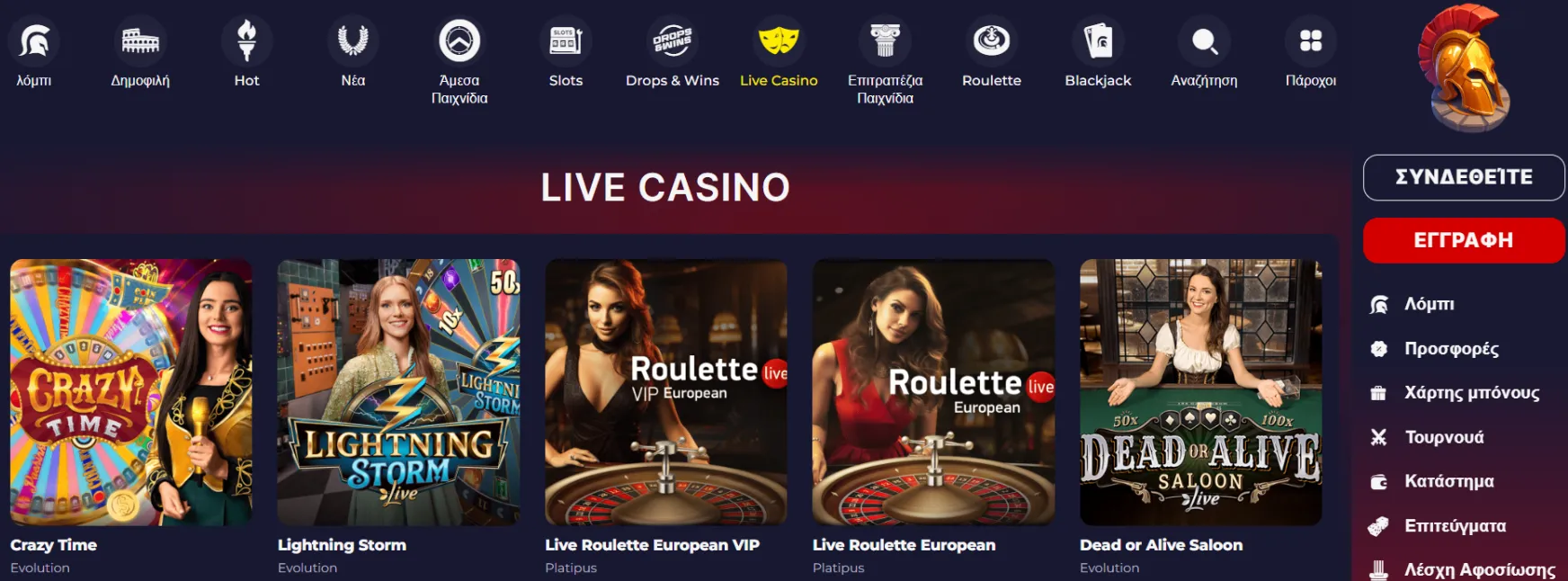 Slota Casino