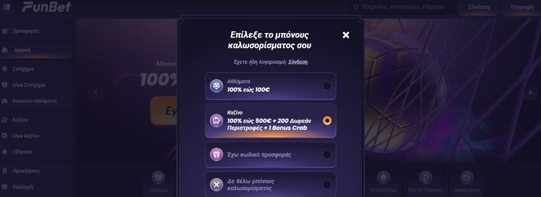 Funbet Casino