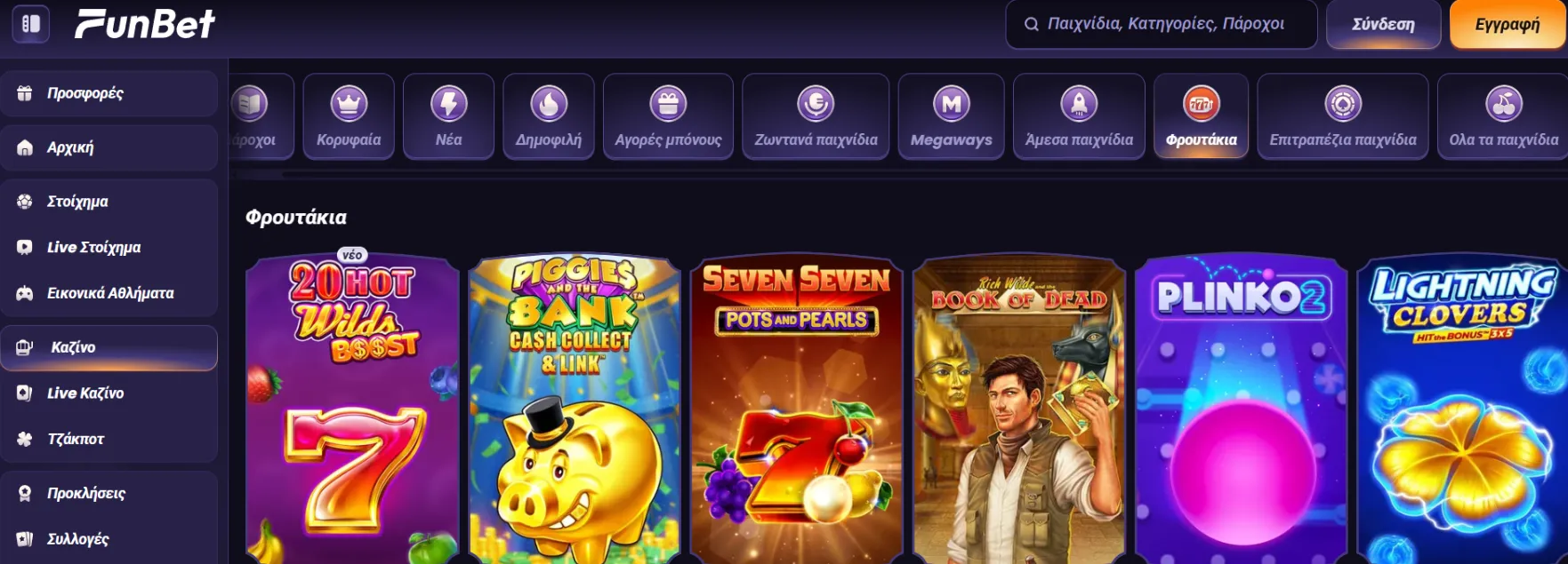 Funbet Casino