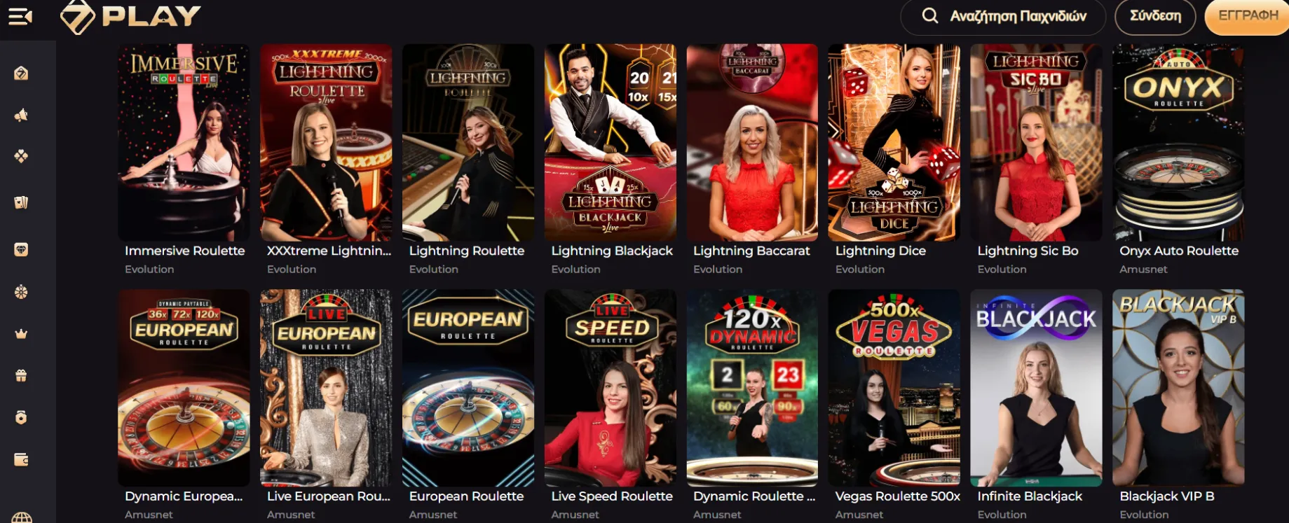 SevenPlay Casino