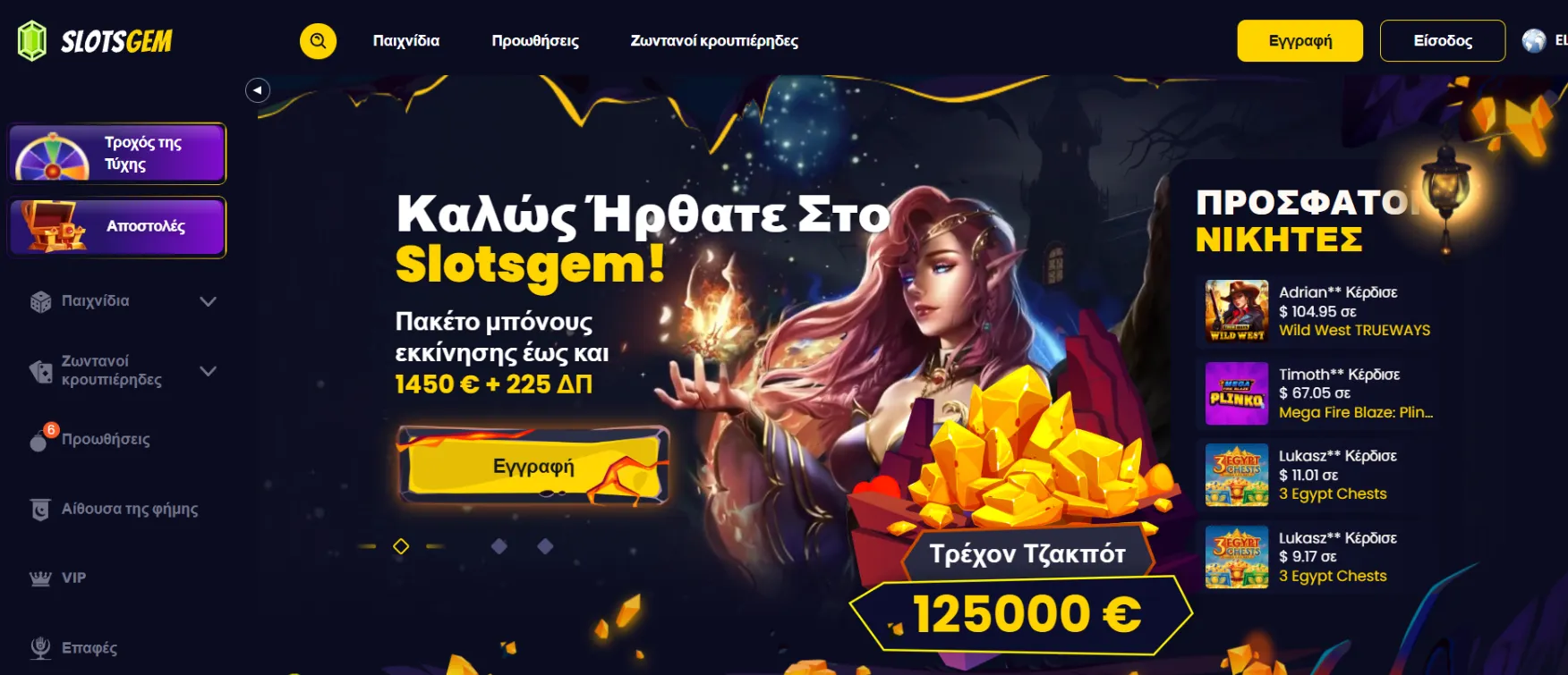 SlotsGem Casino