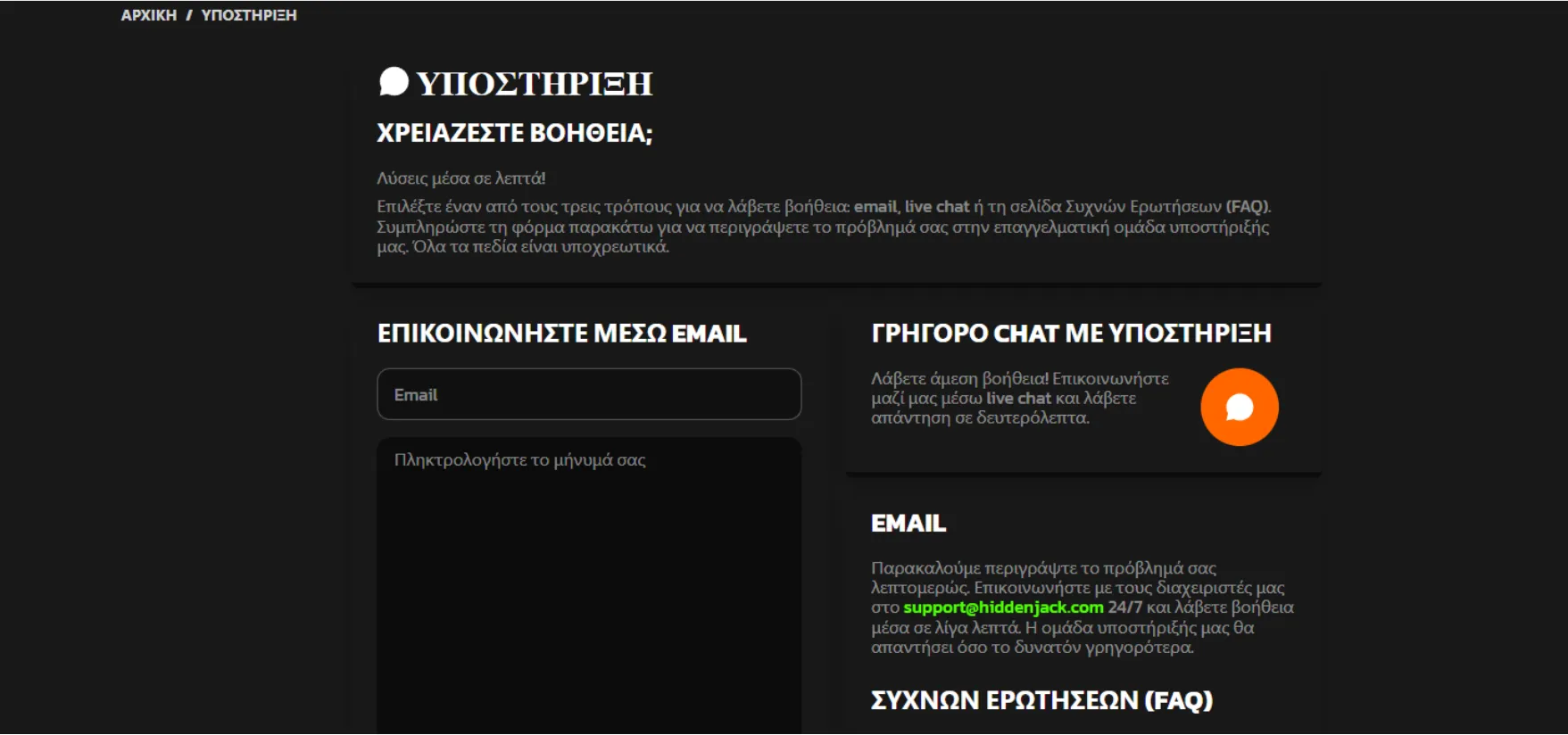 HiddenJack Casino HiddenJack Casino