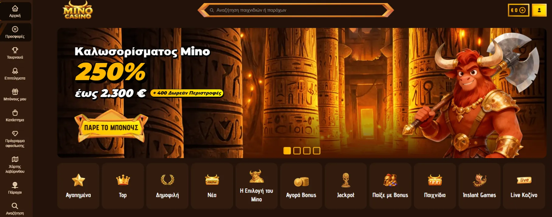 Mino Casino