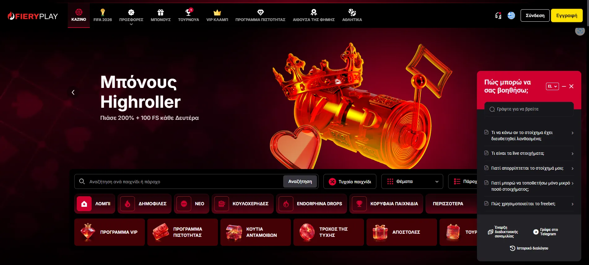 FieryPlay Casino