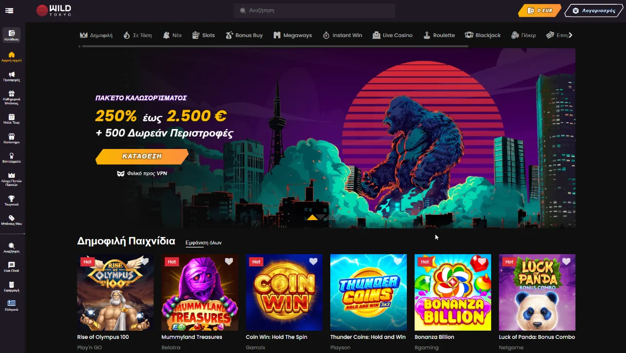 Wild Tokyo Casino