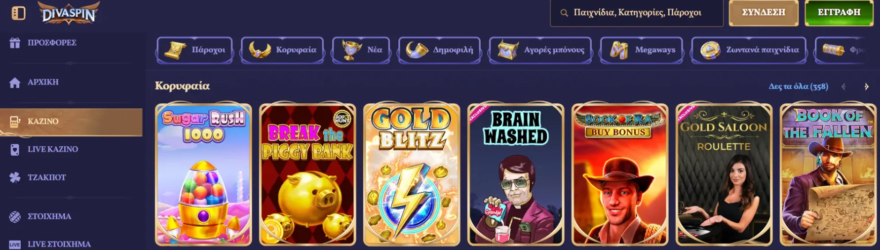 Diva Spin Casino