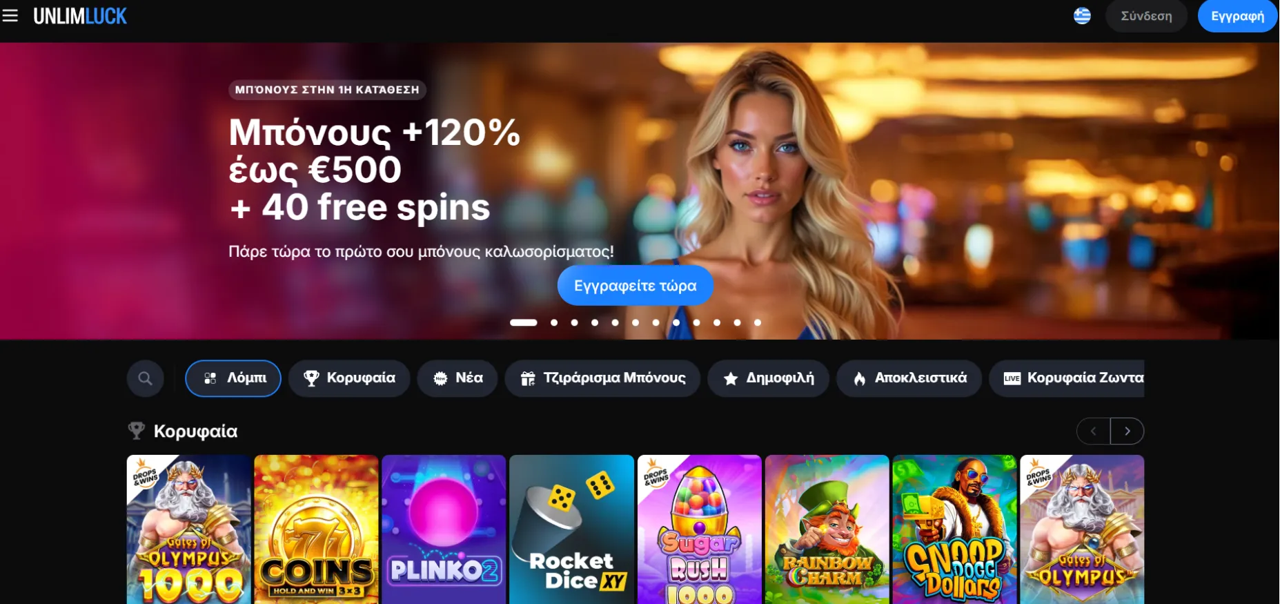 UnlimLuck Casino