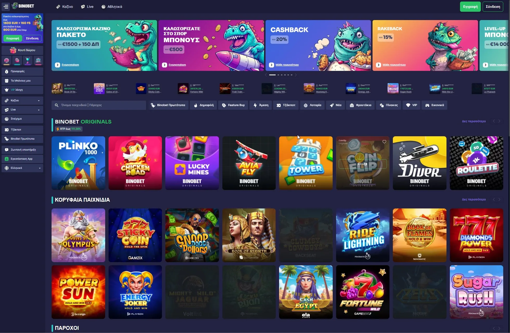 BinoBet Casino