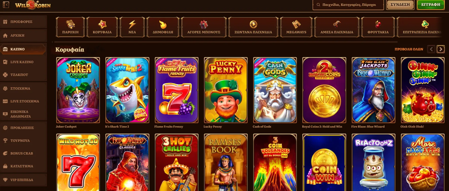 WildRobin Casino