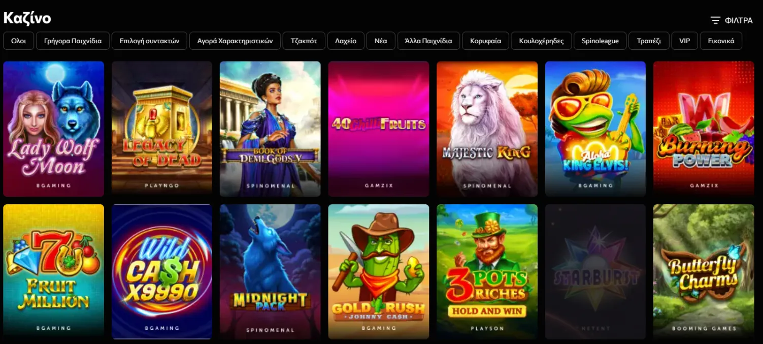 Instasino Casino