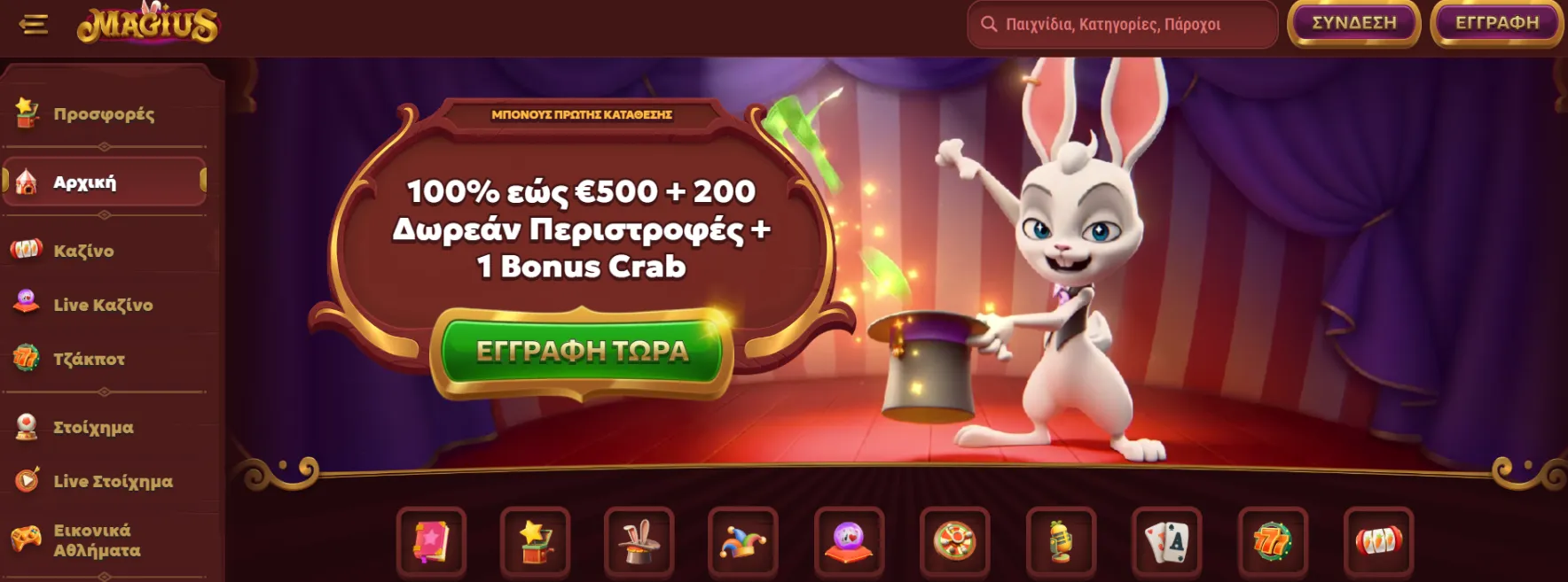 Magius Casino