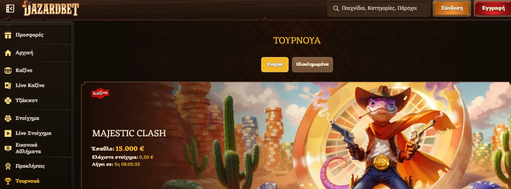 Dazardbet Casino