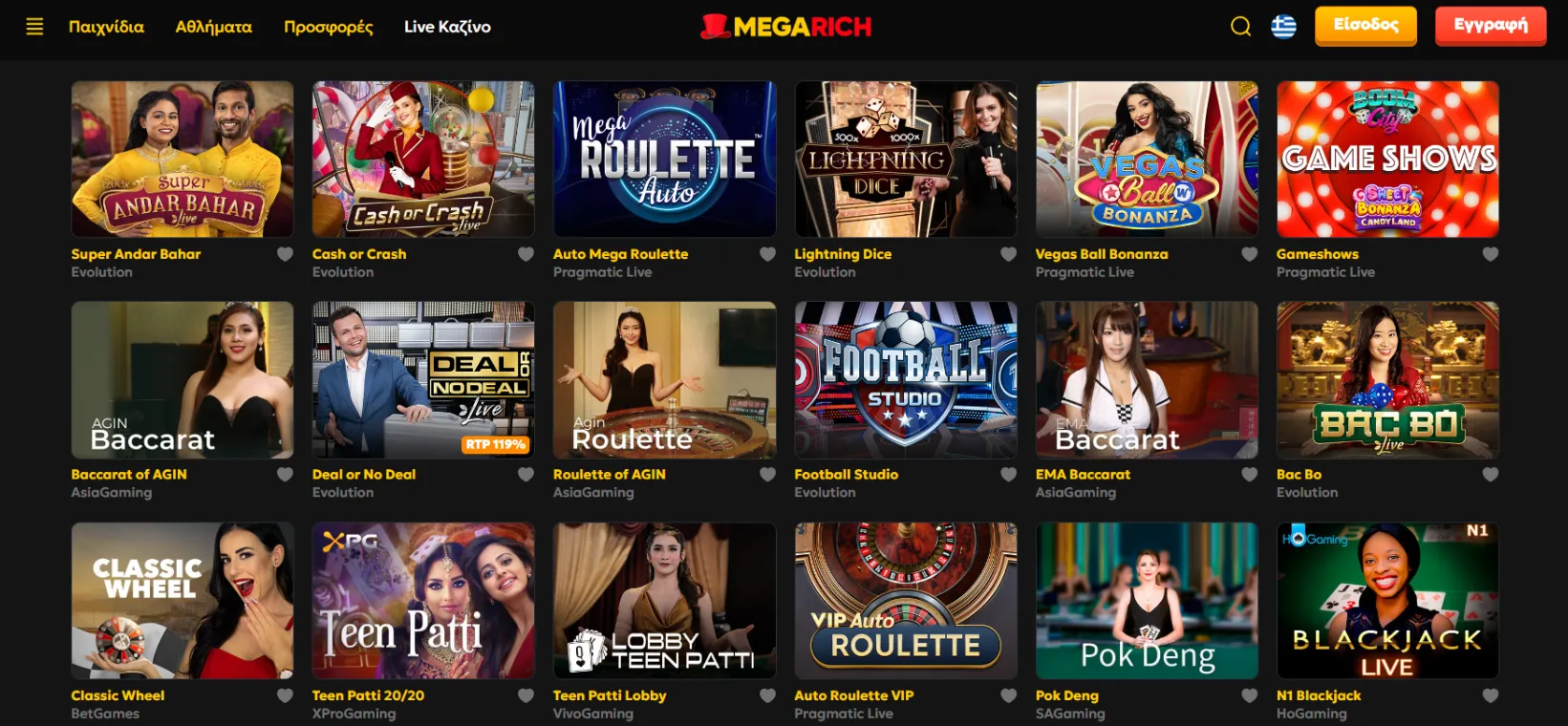 Megarich