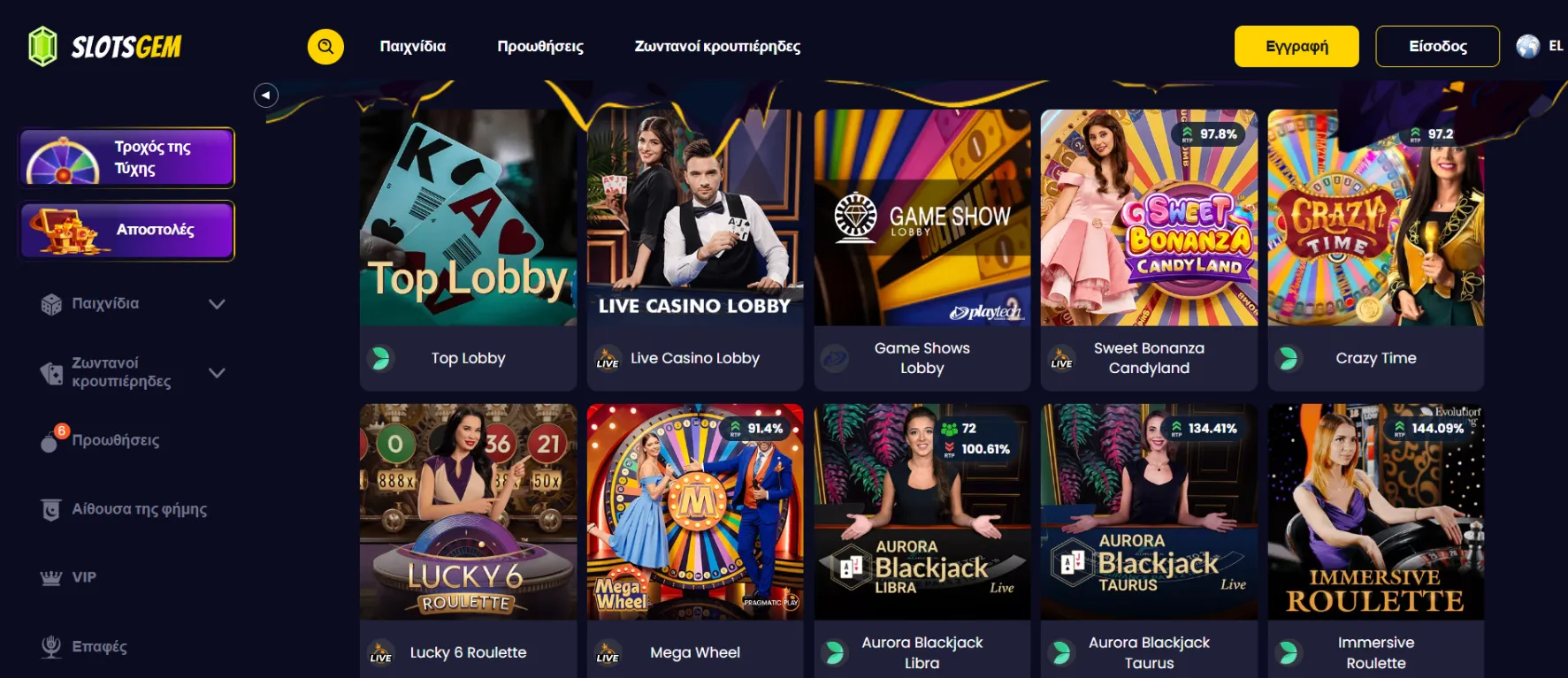 SlotsGem Casino