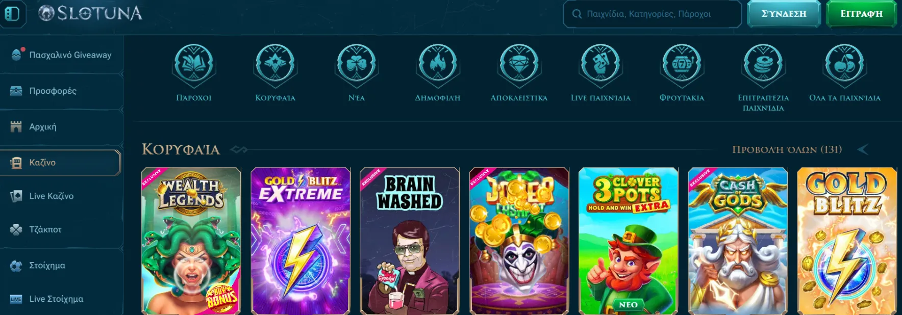 Slotuna Casino