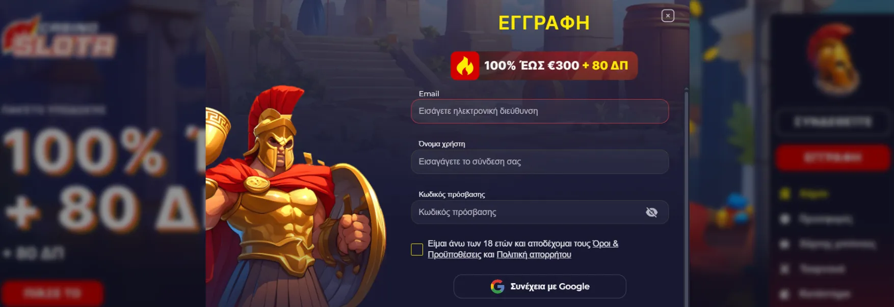 Slota Casino