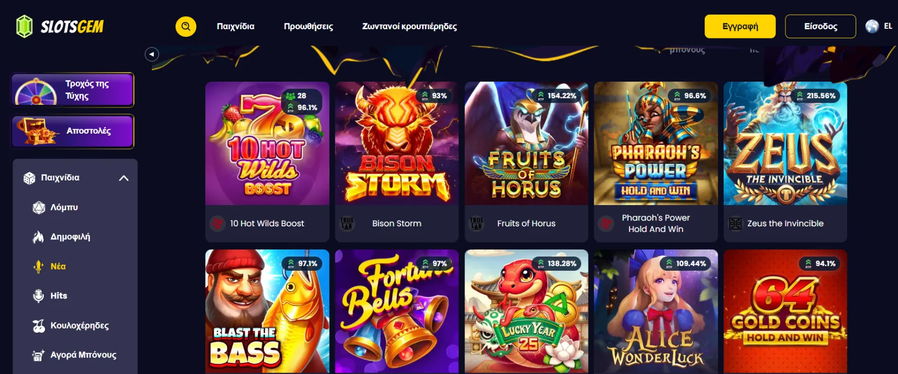 SlotsGem Casino