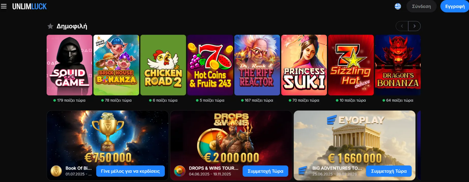 UnlimLuck Casino