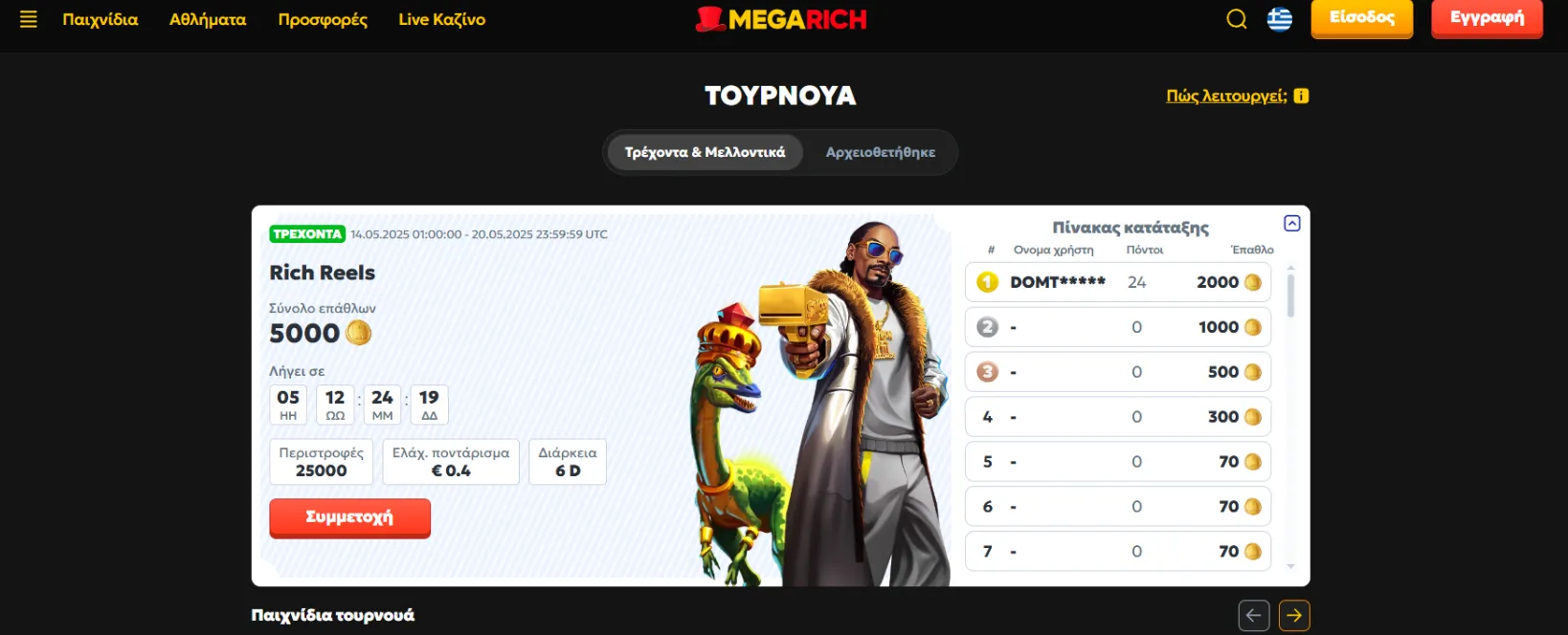 Megarich Casino