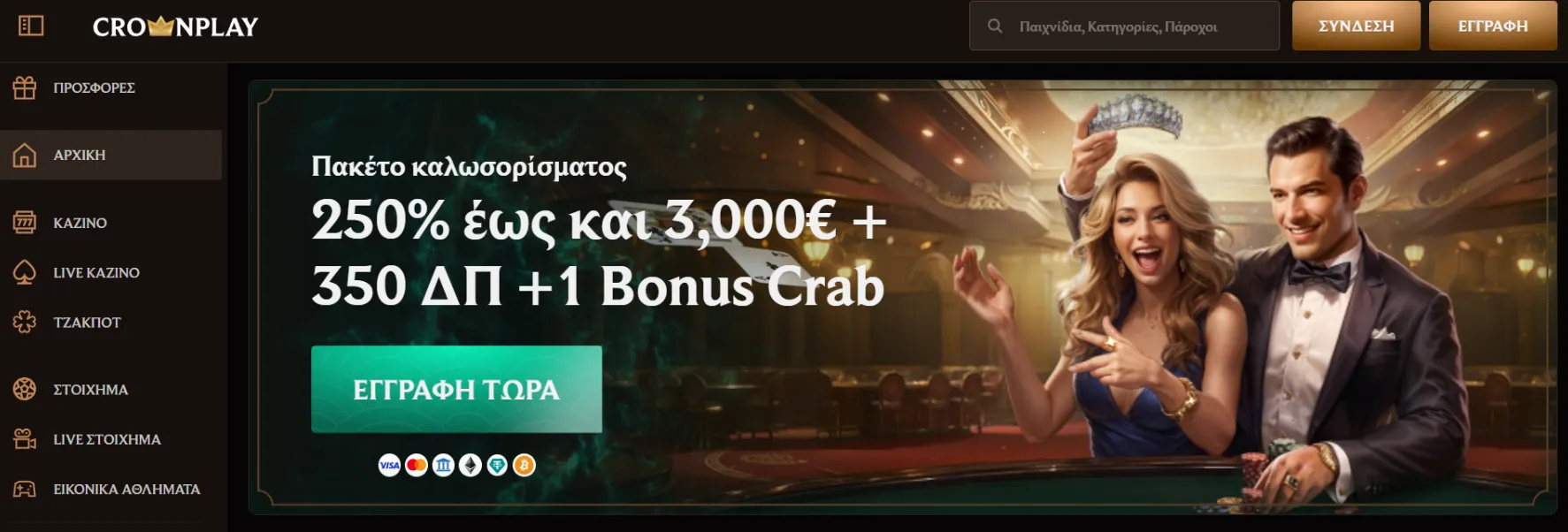 CrownPlay